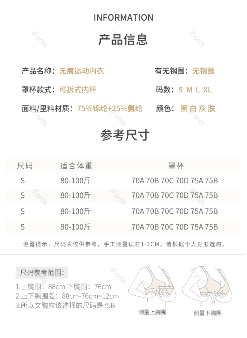 服装图片,产品信息元素,PNG,免抠素材